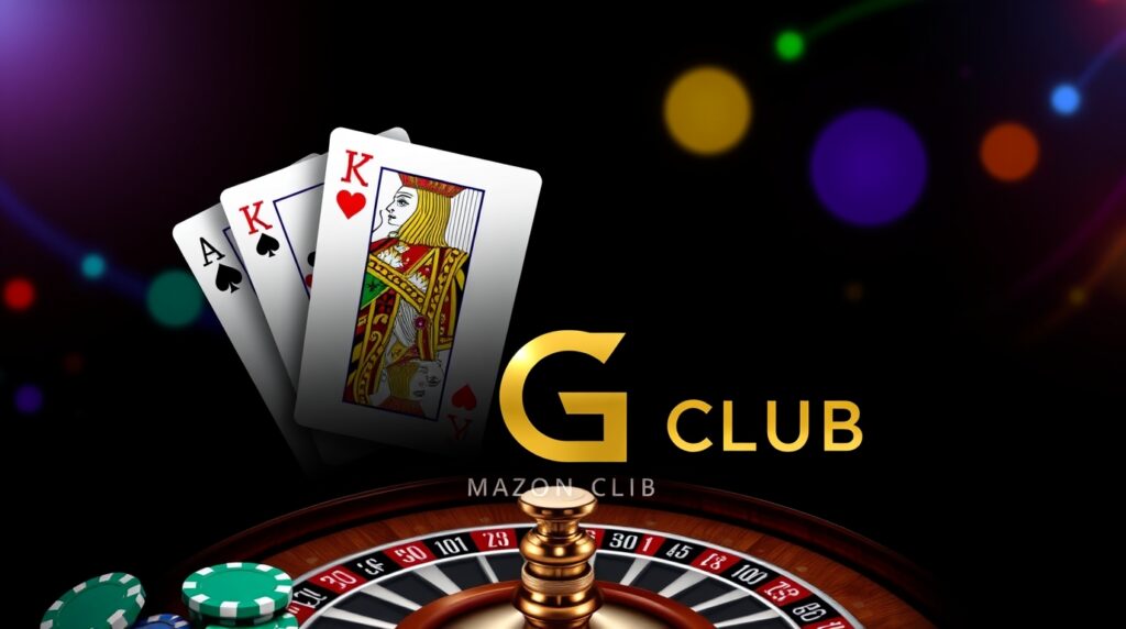 สนุกครบวงจรที่เดียว เว็บคาสิโนออนไลน์ GClub เล่นง่าย ได้เงินจริง